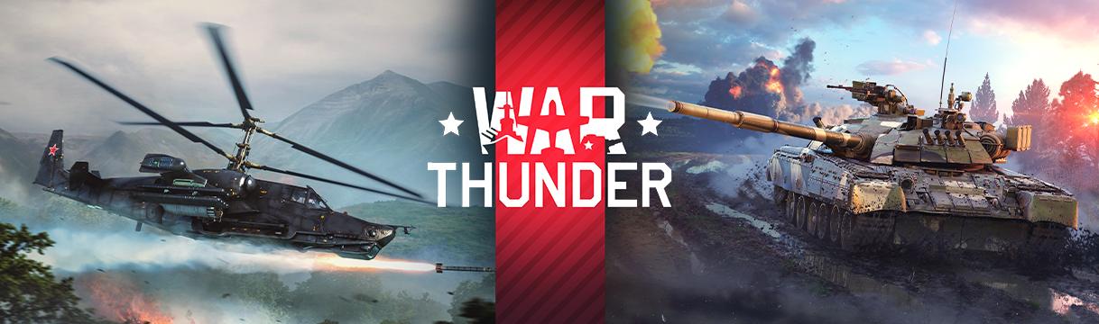 Скидки ко Дню защитника Отечества!